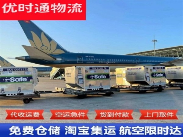 永靖到太原空运加急专线